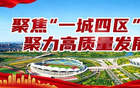 “湘超”邵阳队对战永州队,今晚直播见→
