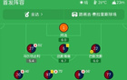 科莫4-1大胜热那亚，阿萨内-迪奥双响，尼科-帕斯破门