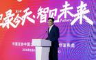 官宣!国足比赛免费看4年 宋凯:中国足球起势了 未来一定会振兴
